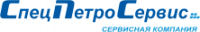 СпецПетроСервис