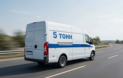 До 5 тонн