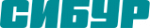 Сибур